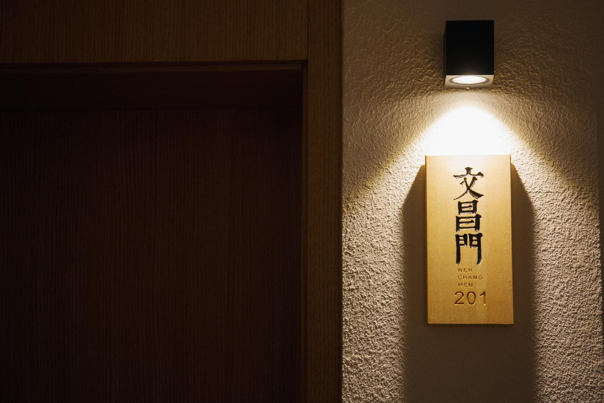 Xi'An Jasmine Boutique Inn Экстерьер фото