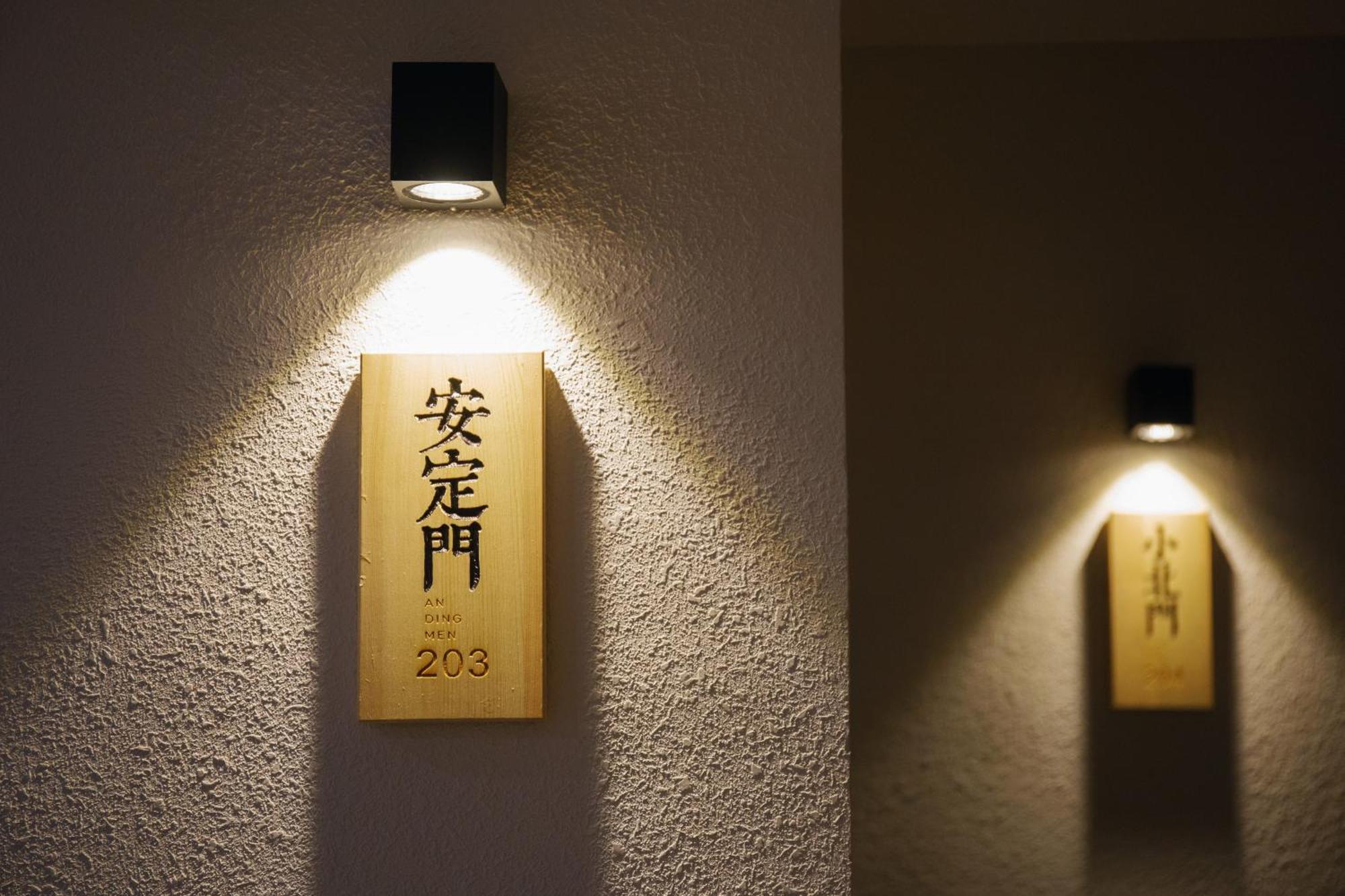 Xi'An Jasmine Boutique Inn Экстерьер фото