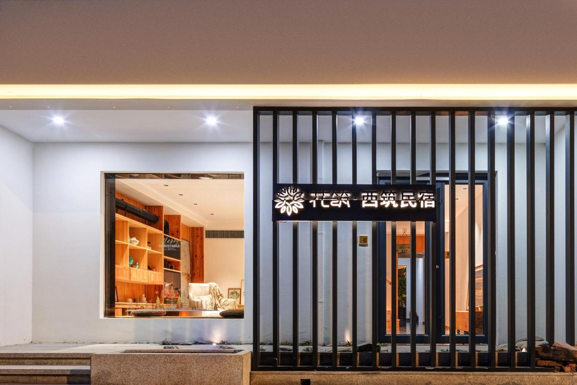 Xi'An Jasmine Boutique Inn Экстерьер фото